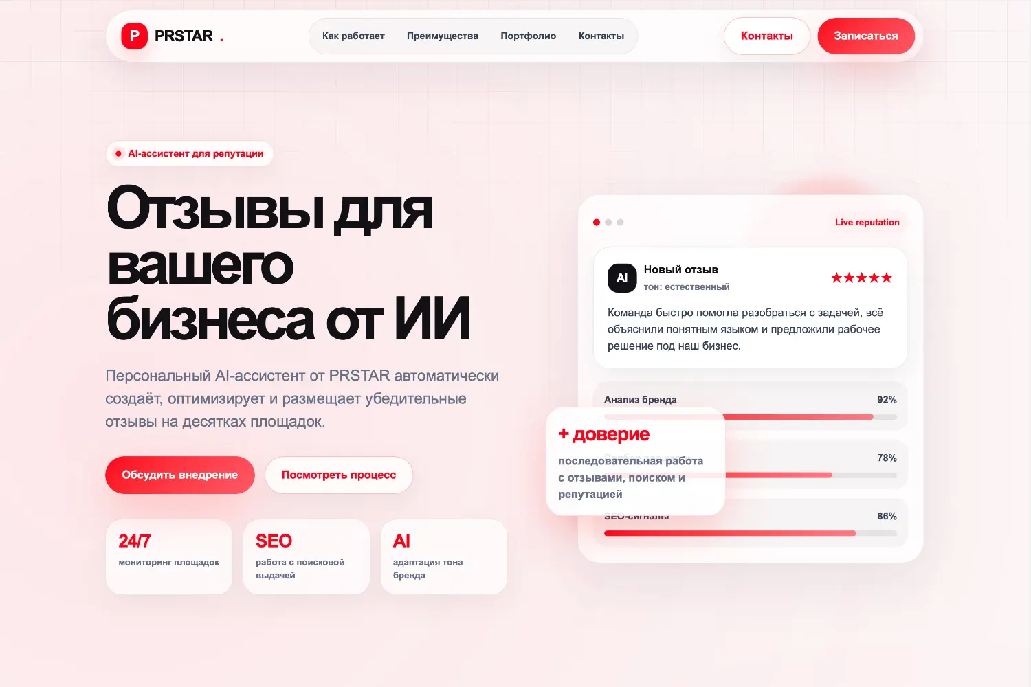 Проект 1