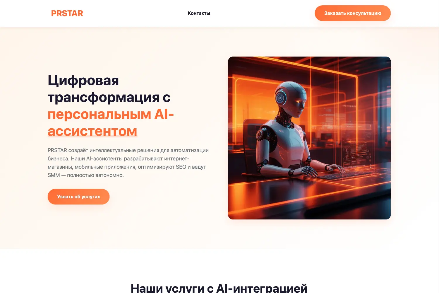 Проект 4