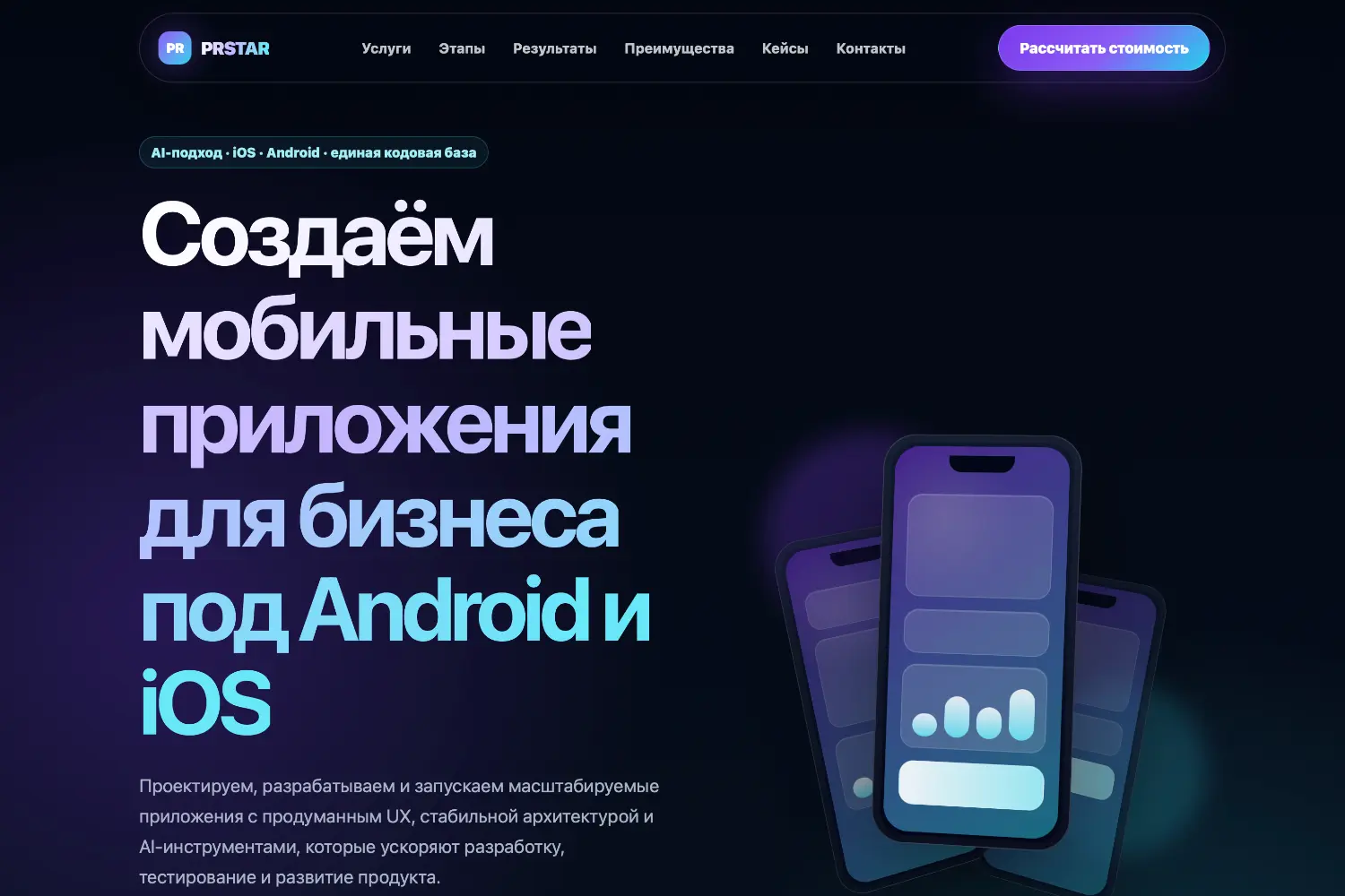 Проект 3